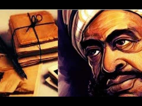 موضوع عن الجاحظ