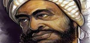 موضوع عن الجاحظ