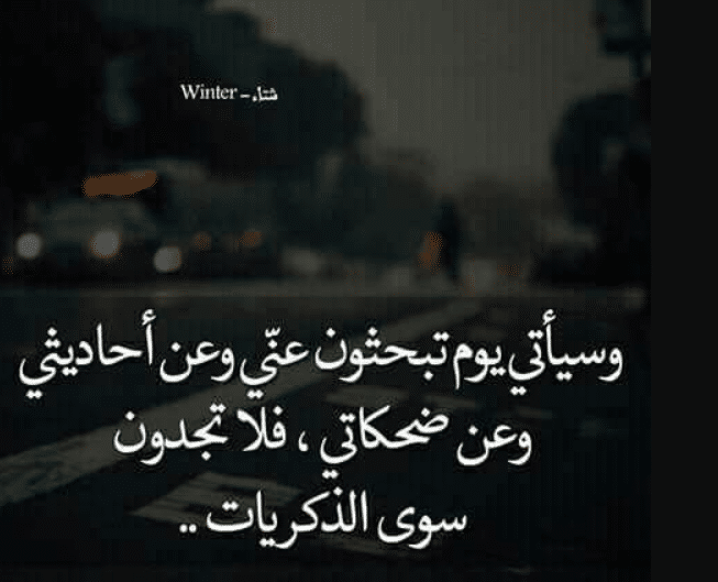 بوستات عن الاهل مش سند 4