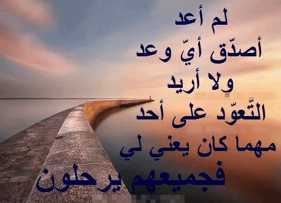بوستات عن الاهل مش سند 2