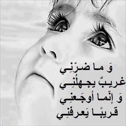 كلام عن البكاء تويتر 2