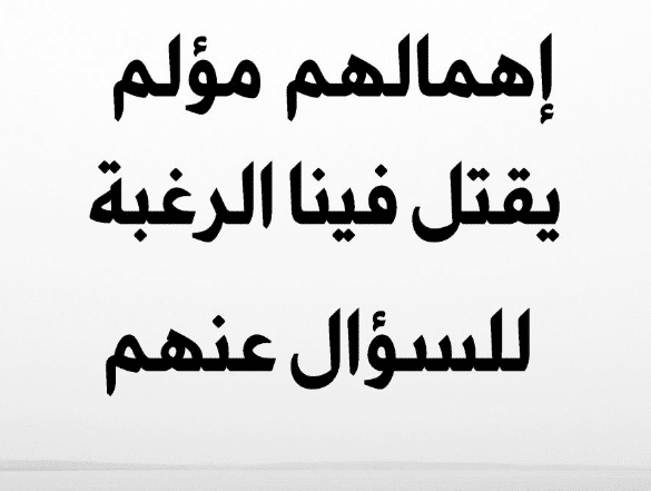 حالات عن عدم الاهتمام 4