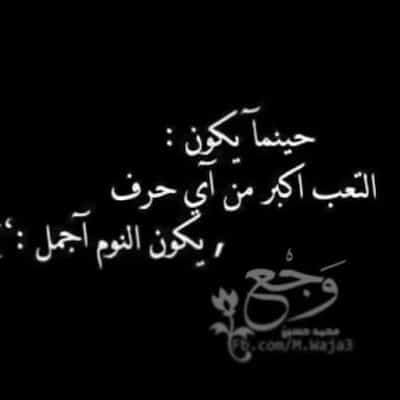 حالات عن تعب الحياة 1