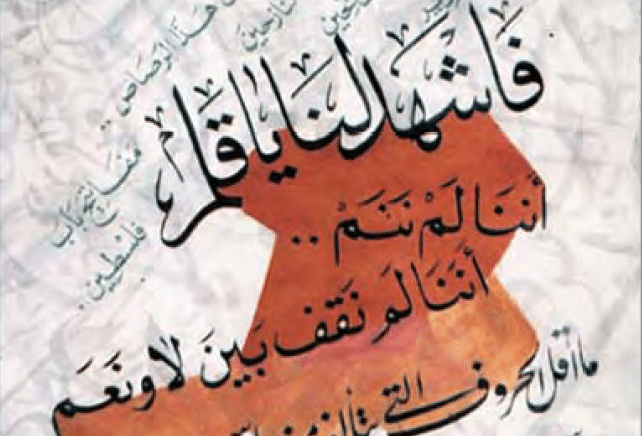 قصائد تراث مكتوبة
