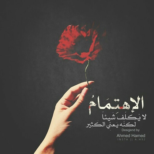 حالات عن عدم الاهتمام 1