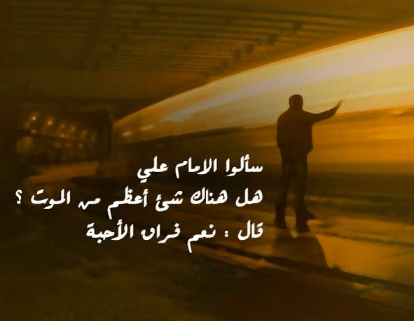 عبارات حزينة عن الاهل 