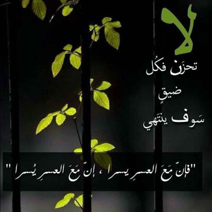 حالات عن تعب الحياة 2