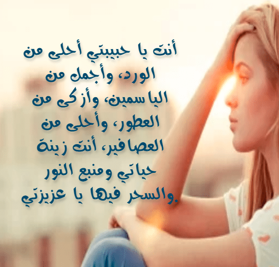 كلمات عن البنت الوحيدة تويتر 3