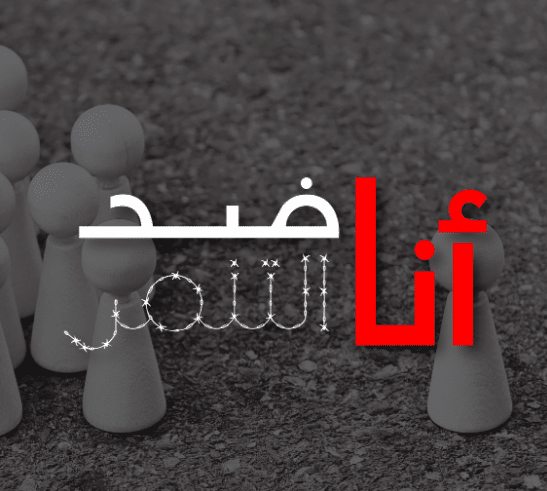 عبارات حزينة عن التنمر 