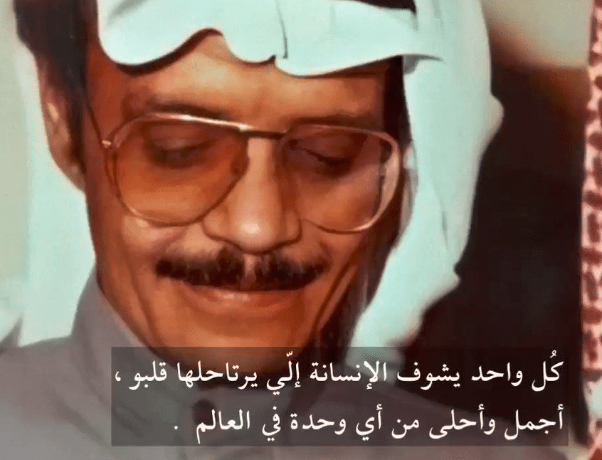 عبارات طلال مداح تويتر 3