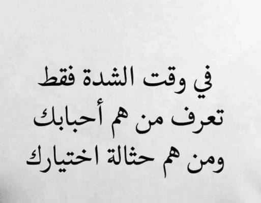 عبارات عن التخلي تويتر 1