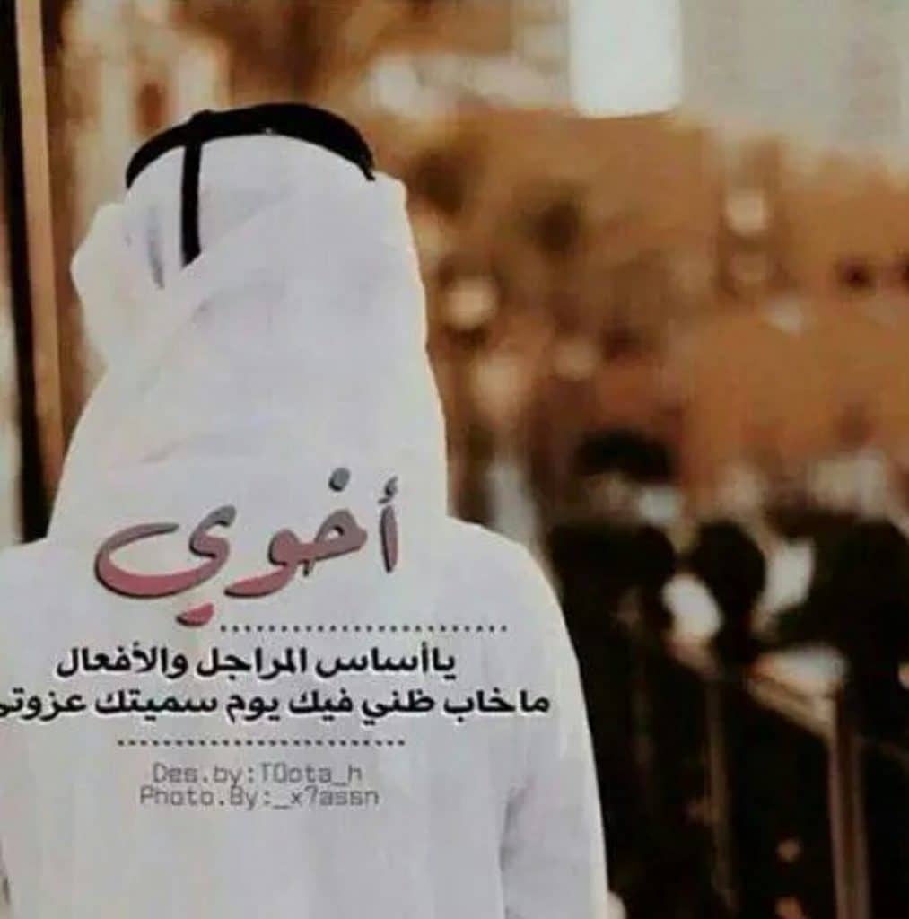 عبارات عن أخي المتوفي حزينة تويتر 5