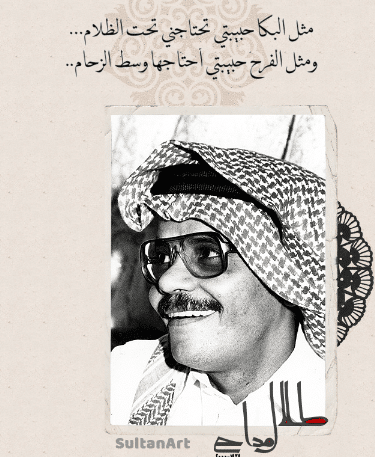 عبارات طلال مداح تويتر 4