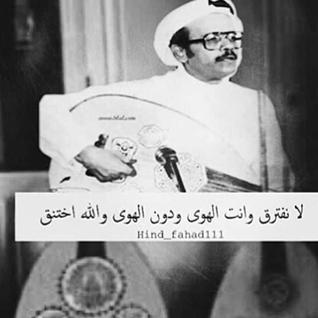 قصائد طلال مداح