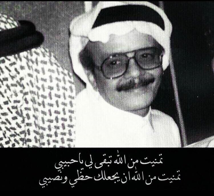 عبارات طلال مداح تويتر 5