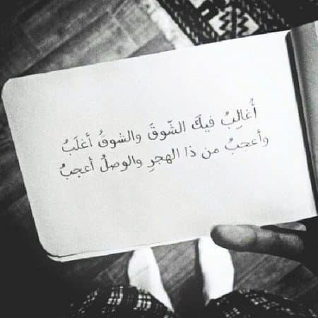 كلام عن البعد والاشتياق للاهل