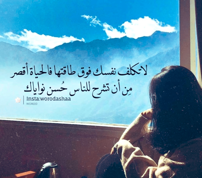 عبارات عن التخلي تويتر 4