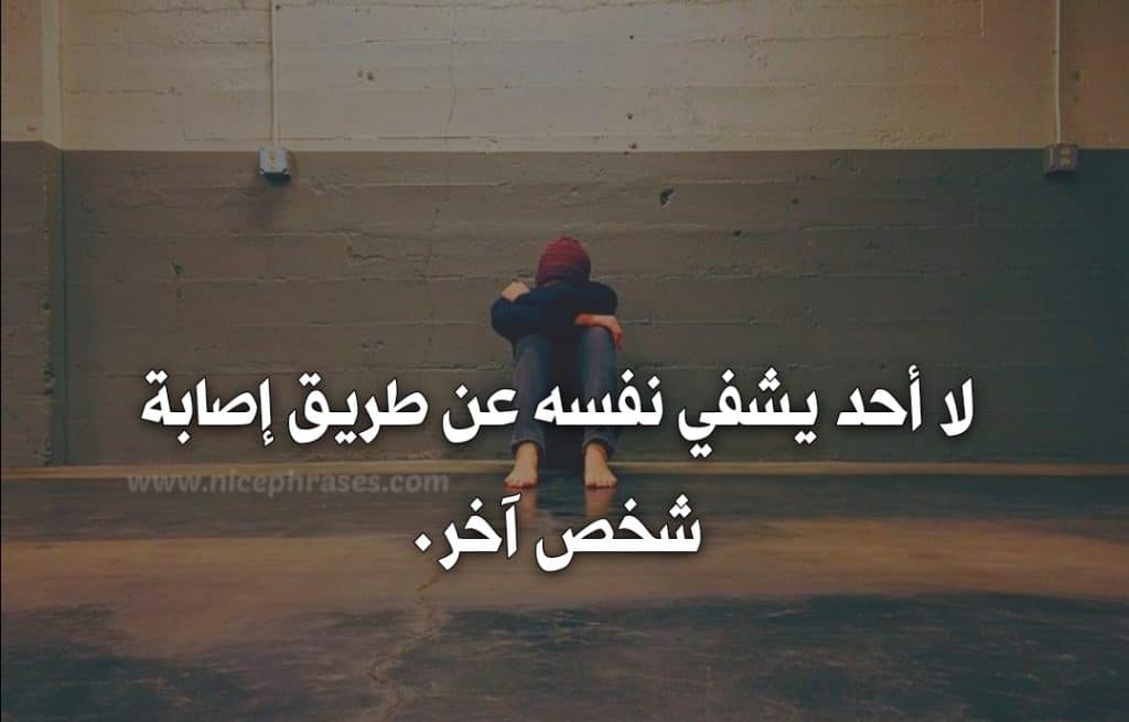 كلام عن التنمر تويتر 5