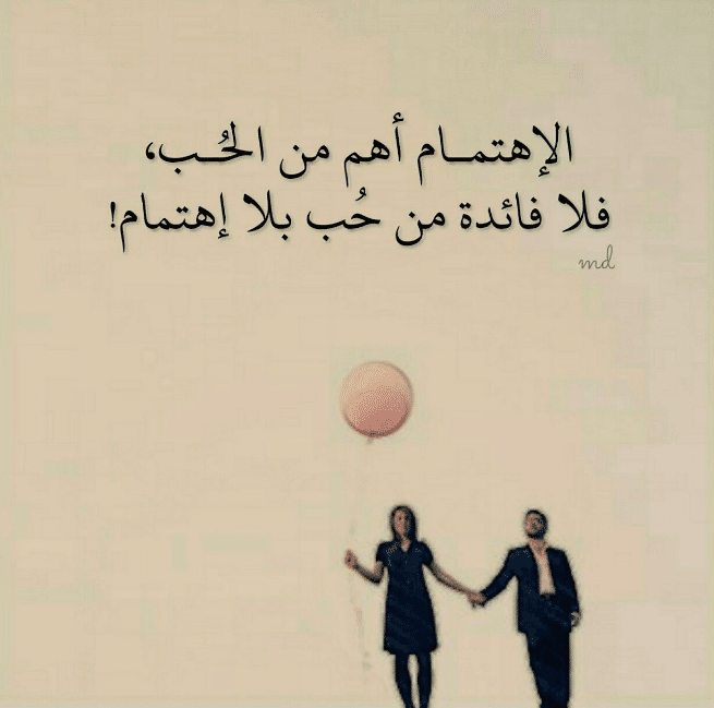 حالات عن عدم الاهتمام 5