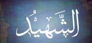 كلمات عن فراق الشهيد