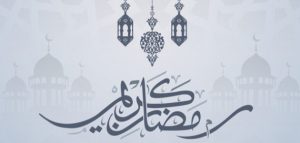 تغريدات عن رمضان