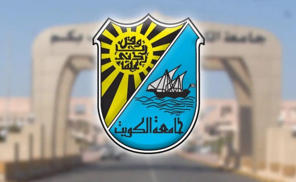 حساب معدل جامعة الكويت