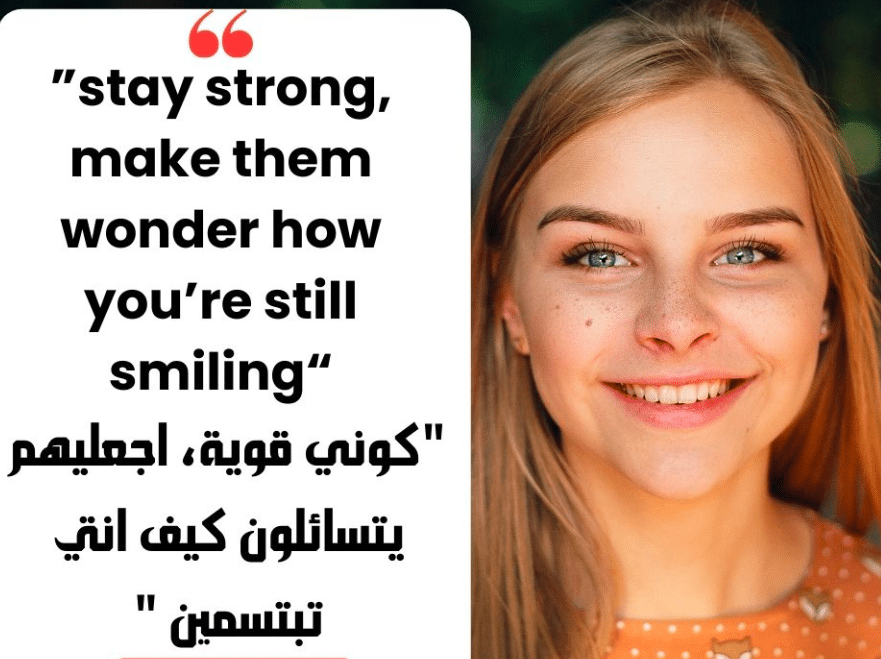 تعبير عن جمال المرأة بالانجليزي