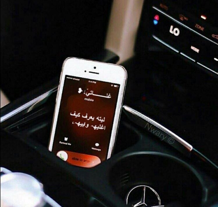 اسماء للحبيب على الهاتف بالتركي