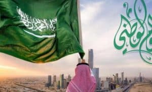 إيجابيات وسلبيات اليوم الوطني