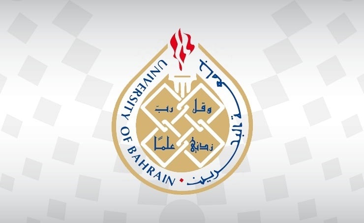 كيفية حساب معدل جامعة البحرين