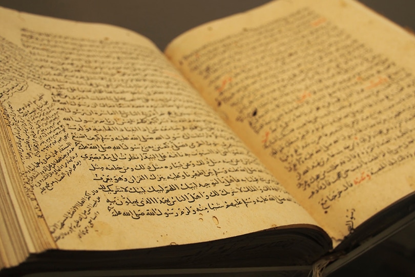 تعبير عن خصائص شعر الفتوح