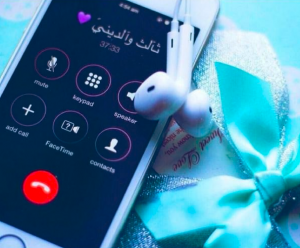 اسماء للحبيب على الهاتف