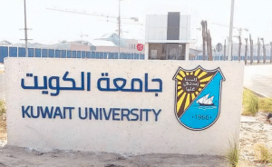 حساب معدل جامعة الكويت
