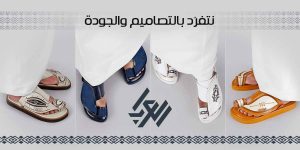 كيف تختار الحذاء الأفضل لإطلالة جذابة في المناسبات؟