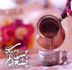 رد على يسعد مساك
