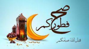 رد على صح فطورك