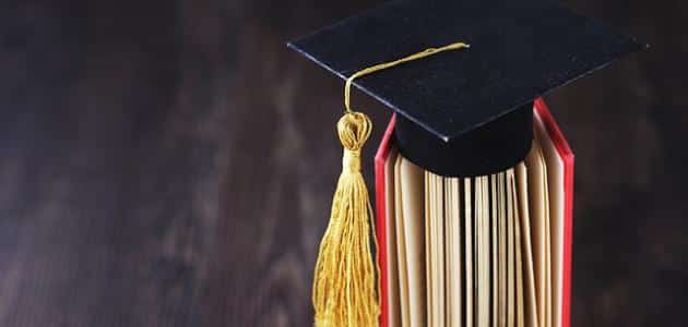 رد على تهنئة تخرج