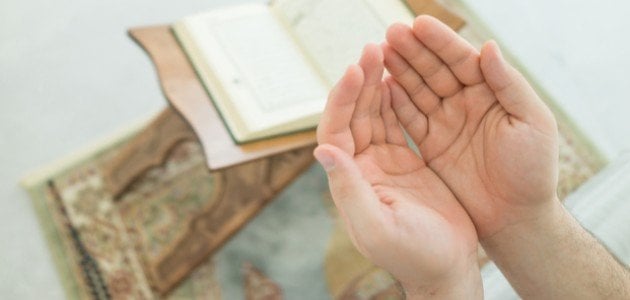 دعاء بعد الصلاة