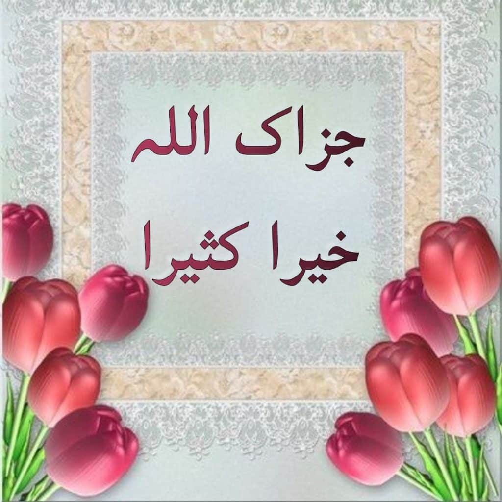 رد على خيرك سابق