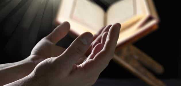 دعاء الاستخارة للعمل