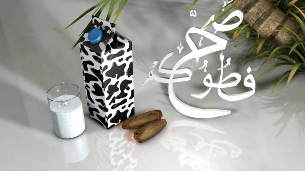 عبارات صح فطوركم