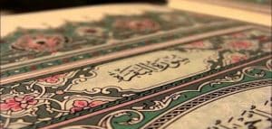 دعاء بعد قراءة سورة البقرة لقضاء الحوائج