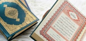 دعاء بعد قراءة سورة البقرة للرزق