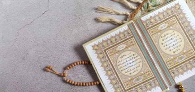 دعاء بعد قراءة سورة البقرة لفك السحر