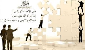 تعبير عن قيمة العمل