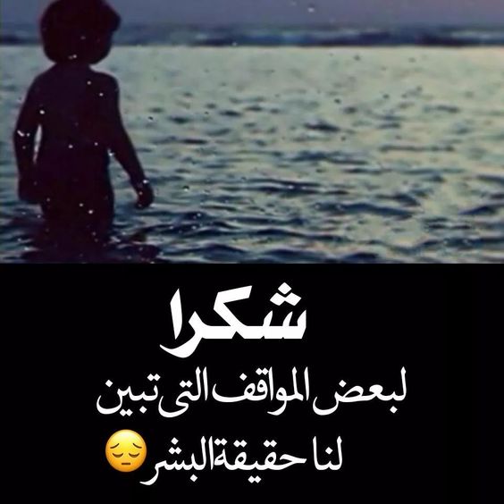 كلام تلميح عن الخيانه