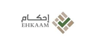 رابط دخول منصة احكام