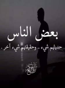 كلام تلميح عن الخيانه
