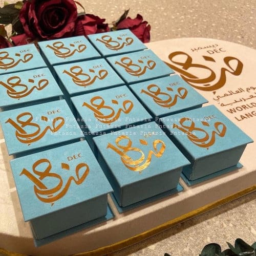 افكار توزيعات لليوم العالمي للغة العربية
