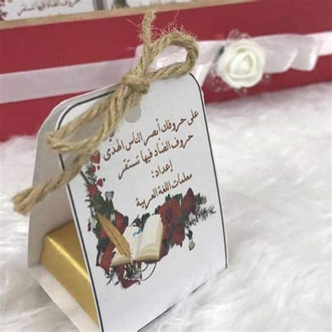 توزيعات اليوم العالمي للغة العربية 1